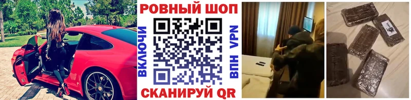 Наркотические вещества Еманжелинск СК Канабис Амфетамин Мефедрон ГАШИШ COCAIN