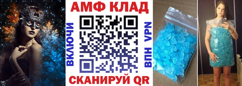 Amphetamine 98% Еманжелинск
