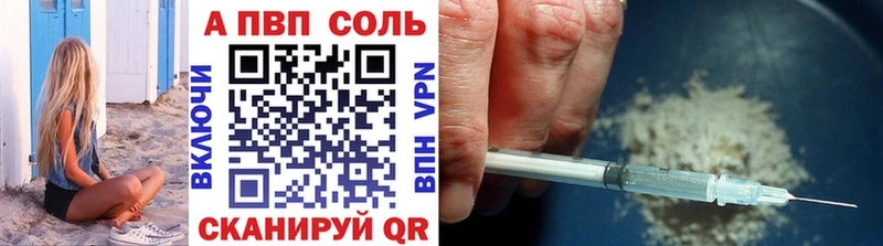 Alpha PVP VHQ  Еманжелинск 