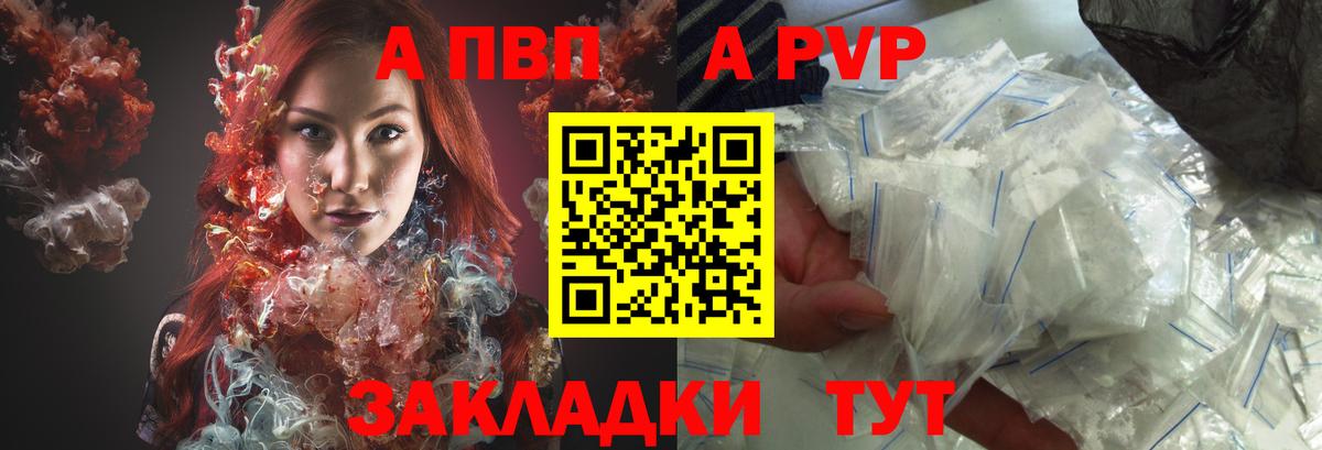 Гашиш Еманжелинск