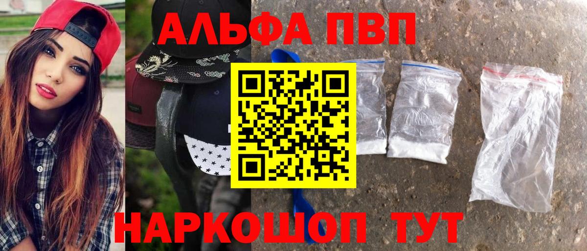 A PVP СК Еманжелинск