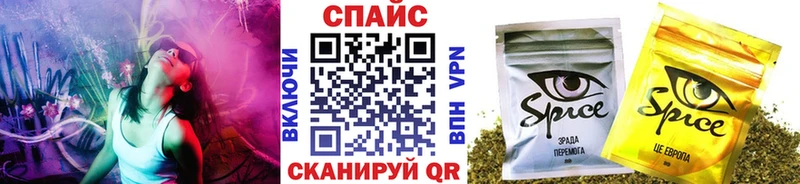 ОМГ ОМГ сайт  Еманжелинск  БУТИРАТ вода 