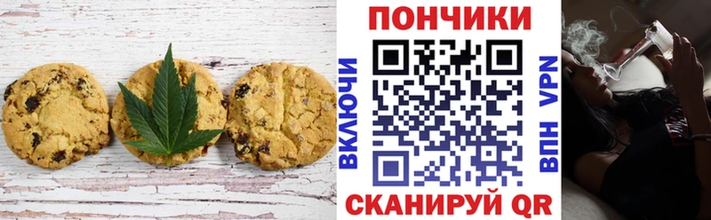 Cannafood конопля  сколько стоит  MEGA tor  Еманжелинск 