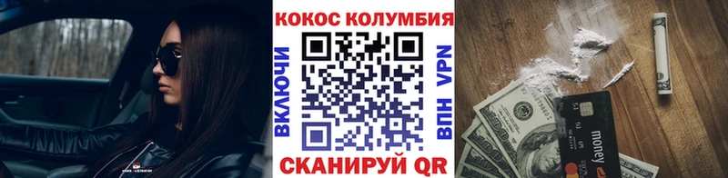 блэк спрут зеркало  наркошоп  Еманжелинск  КОКАИН 97% 