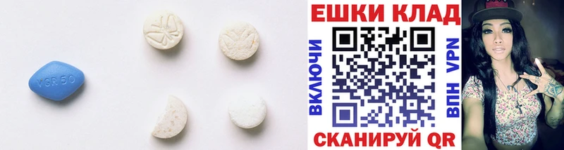 Ecstasy таблы  Еманжелинск 