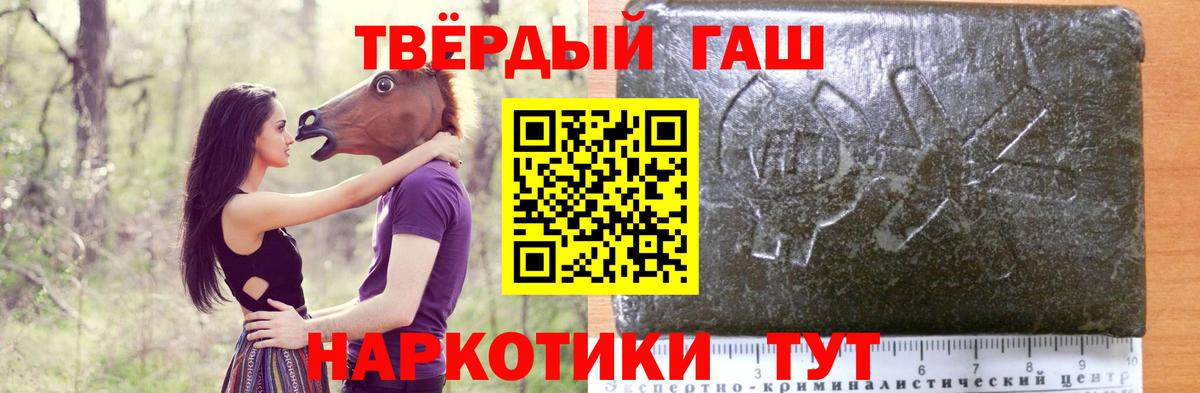 ГАШИШ Ice-O-Lator Еманжелинск