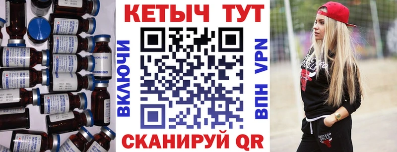 Кетамин VHQ  Еманжелинск 