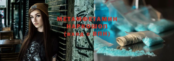 трава Алексеевка