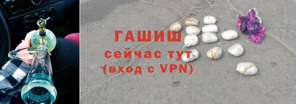 трава Алексеевка
