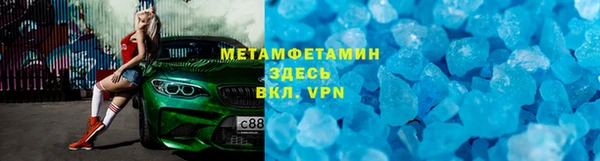 ALPHA PVP Алзамай