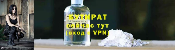 трава Алексеевка