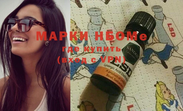 ALPHA PVP Алзамай