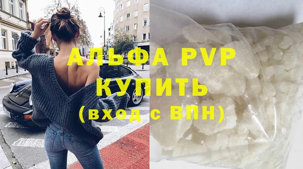 ALPHA PVP Алзамай