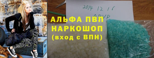 трава Алексеевка