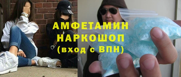 трава Алексеевка