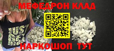 сатива Краснознаменск