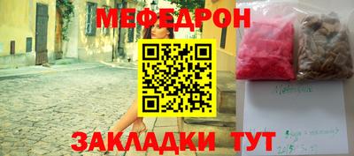 герыч Краснодар