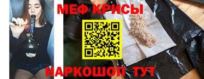 герыч Краснодар