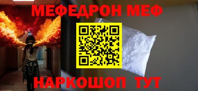 спиды Краснокаменск