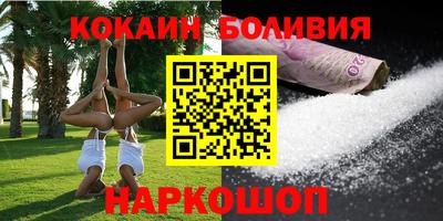 спиды Краснокаменск