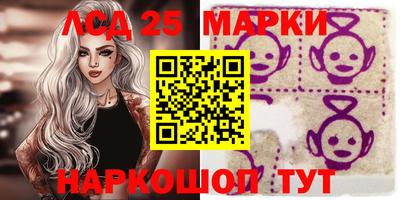 сатива Краснознаменск