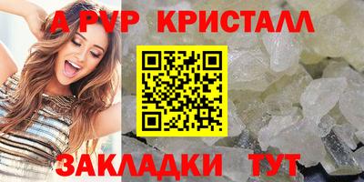 спиды Краснокаменск
