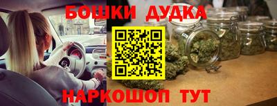 спиды Краснокаменск