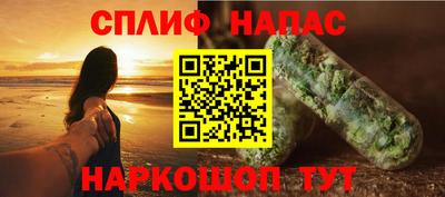 сатива Краснознаменск