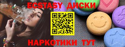сатива Краснознаменск