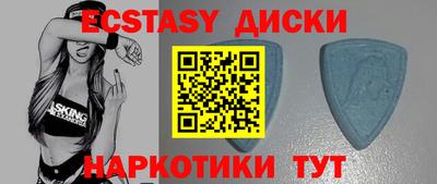 спиды Краснокаменск