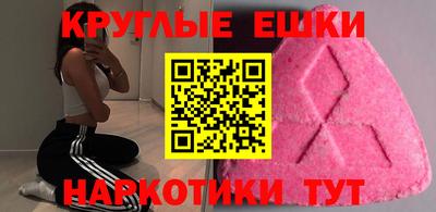 герыч Краснодар
