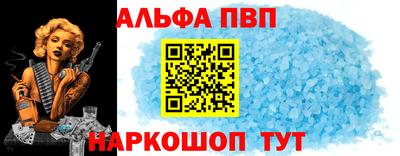 сатива Краснознаменск