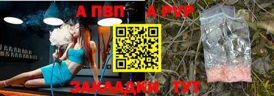 герыч Краснодар