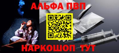сатива Краснознаменск