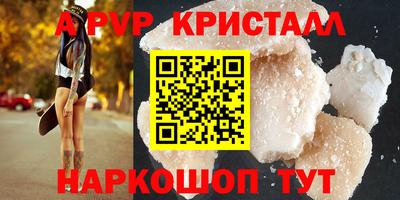 спиды Краснокаменск