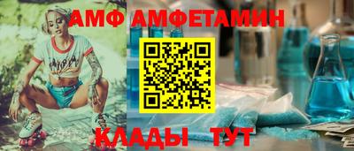 герыч Краснодар