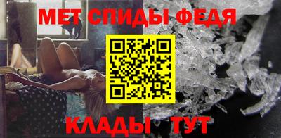 спиды Краснокаменск