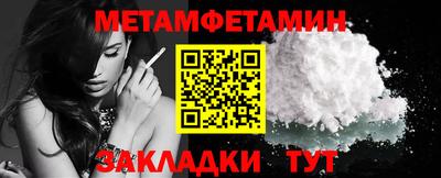 сатива Краснознаменск