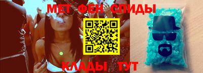марки nbome Кумертау