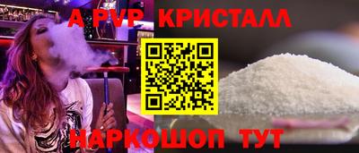 герыч Краснодар