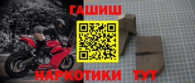 герыч Краснодар