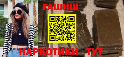 сатива Краснознаменск