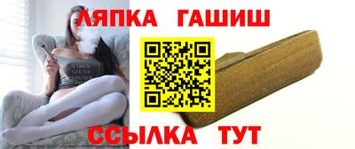 спиды Краснокаменск