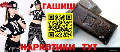 спиды Краснокаменск