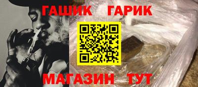 спиды Краснокаменск