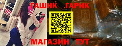сатива Краснознаменск