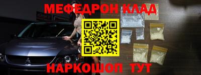 спиды Краснокаменск