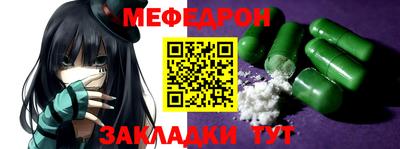 герыч Краснодар