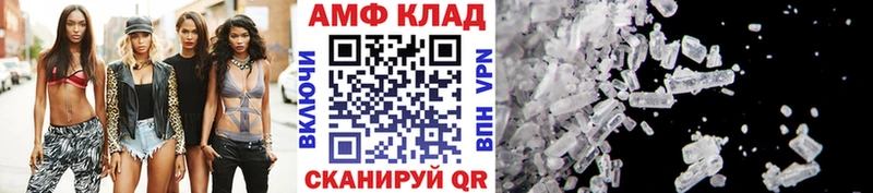 МЕТАМФЕТАМИН пудра  Еманжелинск 