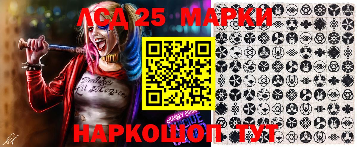 Наркотические марки 1,8мг  Наркотические марки 1,8мг  Вход с VPN  Еманжелинск 